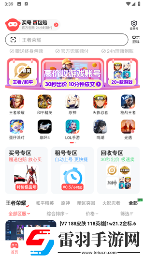 色谱网18十八满电视版下载下载,色谱网18十八满3D立体影视版下载下载