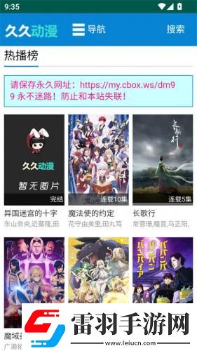 国精二免费在线看中文版在线看下载-国精二免费在线看中文版在线看下载