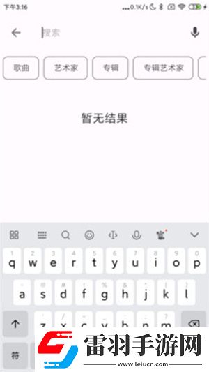 亚州日本五月停天下二区三海外版下载下载,亚州日本五月停天下二区三院线同步抢先版下载下载