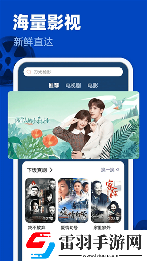 亚洲爱久久干久久流畅版下载下载,亚洲爱久久干久久去广告纯净版下载下载