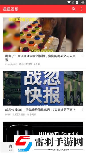 国精亚州欧州日产第一页视频完整免VIP版下载下载,国精亚州欧州日产第一页视频完整微电影精选版下载下载