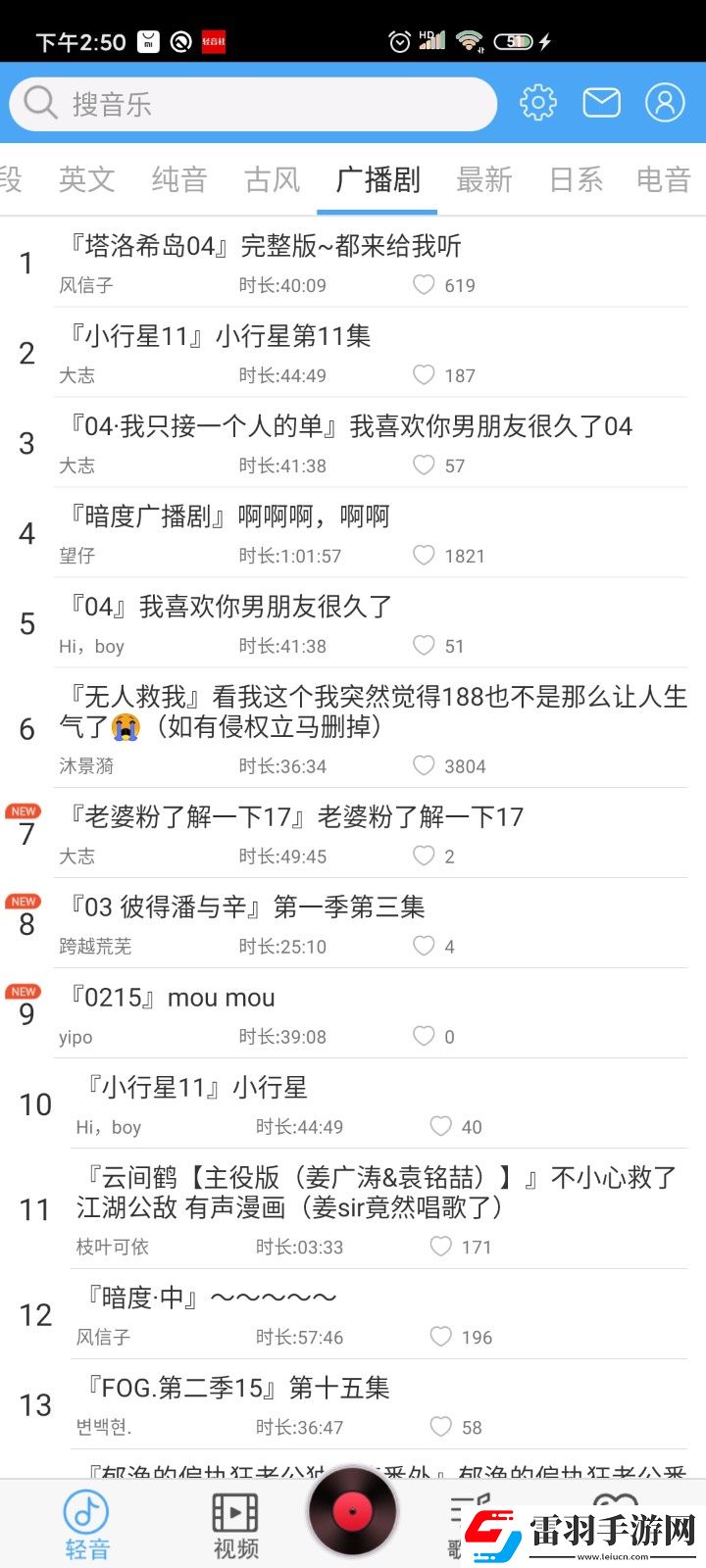 猛虎视频免费观看正式版下载下载,猛虎视频免费观看独立制片人版下载下载