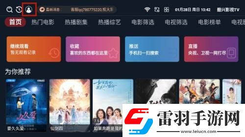 韩国电影免理费观看在线播放下载-韩国电影免理费观看在线播放下载