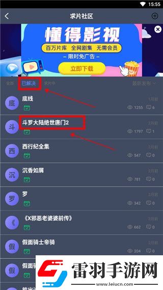 2025精品产品综合下载-2025精品产品综合下载