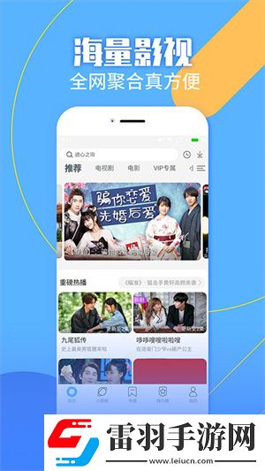 宅男电影天堂级线观看年度版下载下载,宅男电影天堂级线观看全网影视资源版下载下载