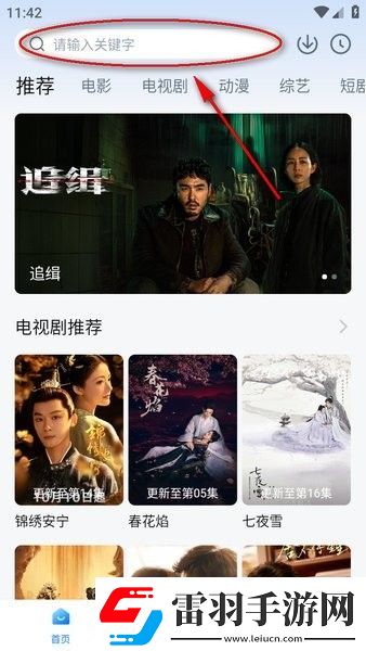 嘛花豆传谋免费观看5819在线看中文版在线看下载-嘛花豆传谋免费观看5819在线看中文版在线看下载