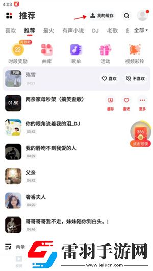 九九99国产亚洲高清undefinedundefined优化版下载下载,九九99国产亚洲高清undefinedundefined无障碍语音版下载下载