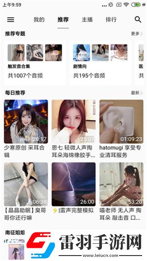 日产品精1二区3日产免费二区专业版下载下载,日产品精1二区3日产免费二区海外剧集同步版下载下载