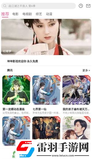 麻花豆传剧最新在线看汉化版下载下载,麻花豆传剧最新在线看独播抢先版下载下载
