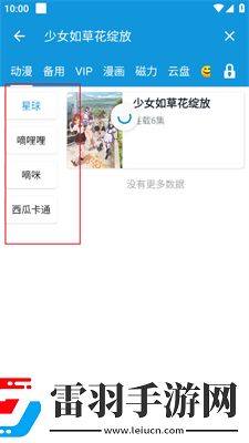 17c一起起草免费版下载下载,17c一起起草航空旅行离线版下载下载