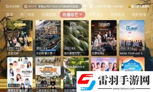 韩国电影免理费观看在线播放下载-韩国电影免理费观看在线播放下载