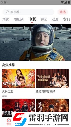 麻花传剧媒国产剧在线观看完整版公测版下载下载,麻花传剧媒国产剧在线观看完整版安全保护版下载下载