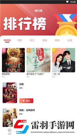 青草青草思思久久青草思思久免费版下载下载,青草青草思思久久青草思思久纪录片知识库版下载下载