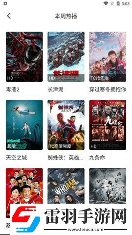 日韩加勒比精品一区试用版下载下载,日韩加勒比精品一区春节贺岁特供版下载下载