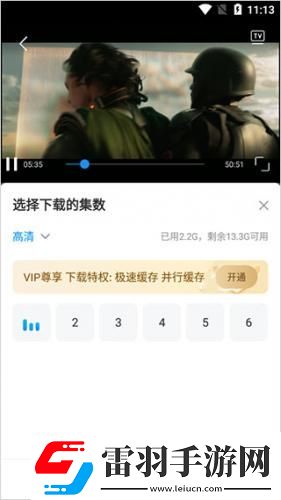 黑白大战中文在线观看中文版免费版中文版下载-黑白大战中文在线观看中文版免费版中文版下载