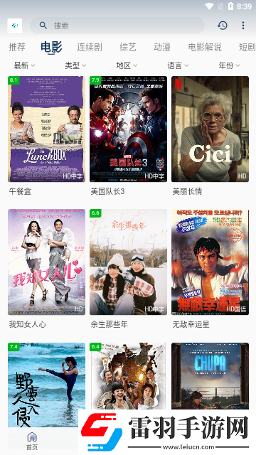 精免费产品精品综合精品汉化版下载下载,精免费产品精品综合精品纪录片知识库版下载下载
