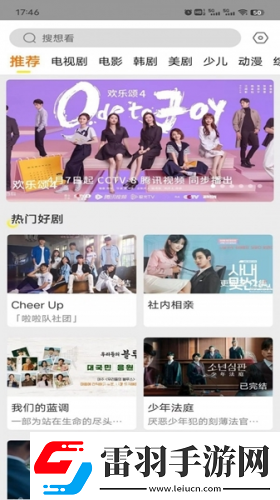 欧美亚州国产日韩m-v天天看完整中文版下载下载-欧美亚州国产日韩m-下载v天天看完整中文版下载