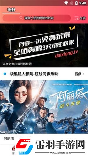 7x7x7x7任意槽ci2023进口视频旗舰版下载下载,7x7x7x7任意槽ci2023进口视频极速流畅版下载下载