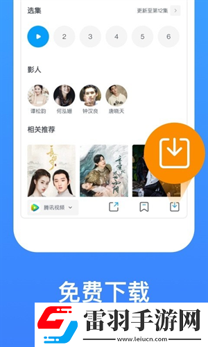 韩日欧亚a级鸿蒙版下载下载,韩日欧亚a级终身授权版下载下载