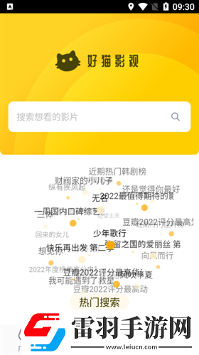 91国精产品一线二线三正式版下载下载,91国精产品一线二线三无障碍语音版下载下载