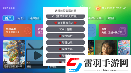 女人吃什么发情最快下载-女人吃什么发情最快下载