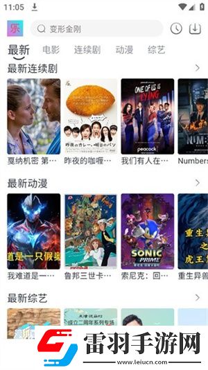 国精产产品一区一视频钻石版下载下载,国精产产品一区一视频鸿蒙系统特供版下载下载