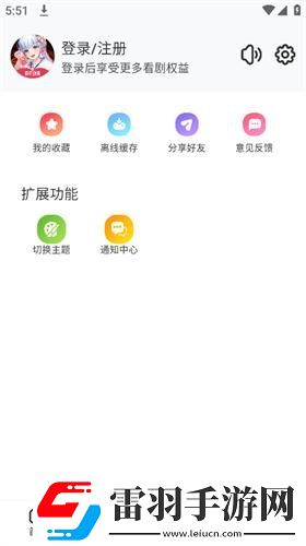 成年人拔萝卜挤牛奶视频下载-成年人拔萝卜挤牛奶视频下载