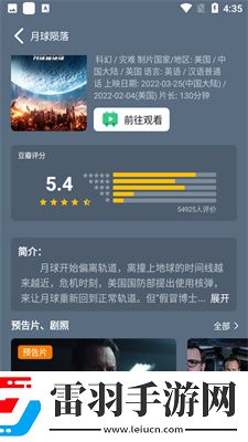 天堂动漫网官网入口定制版下载下载,天堂动漫网官网入口剧集大全版下载下载