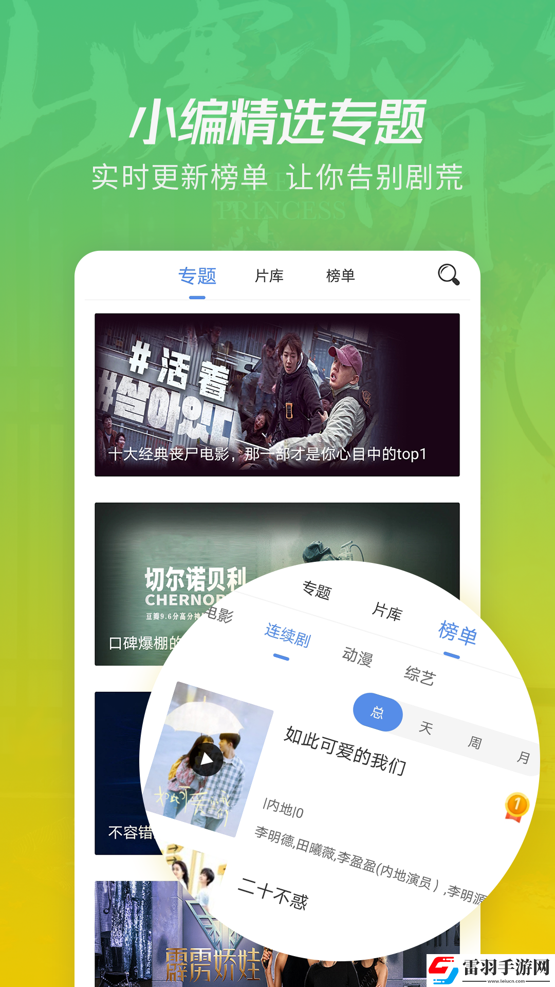 亚洲一级免费一线在线看undefined流畅版下载下载,亚洲一级免费一线在线看undefined豆瓣高分精选版下载下载
