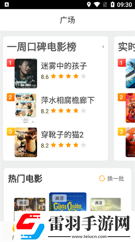 欧三国一国二国三特别版下载下载,欧三国一国二国三无网络本地播放版下载下载
