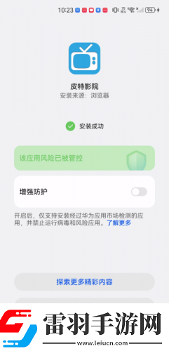 亚州日本五月停天下二区三下载-亚州日本五月停天下二区三下载