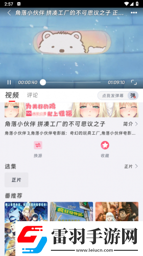 糖心官网入口vlog下载下载-糖心官网入口下载vlog下载