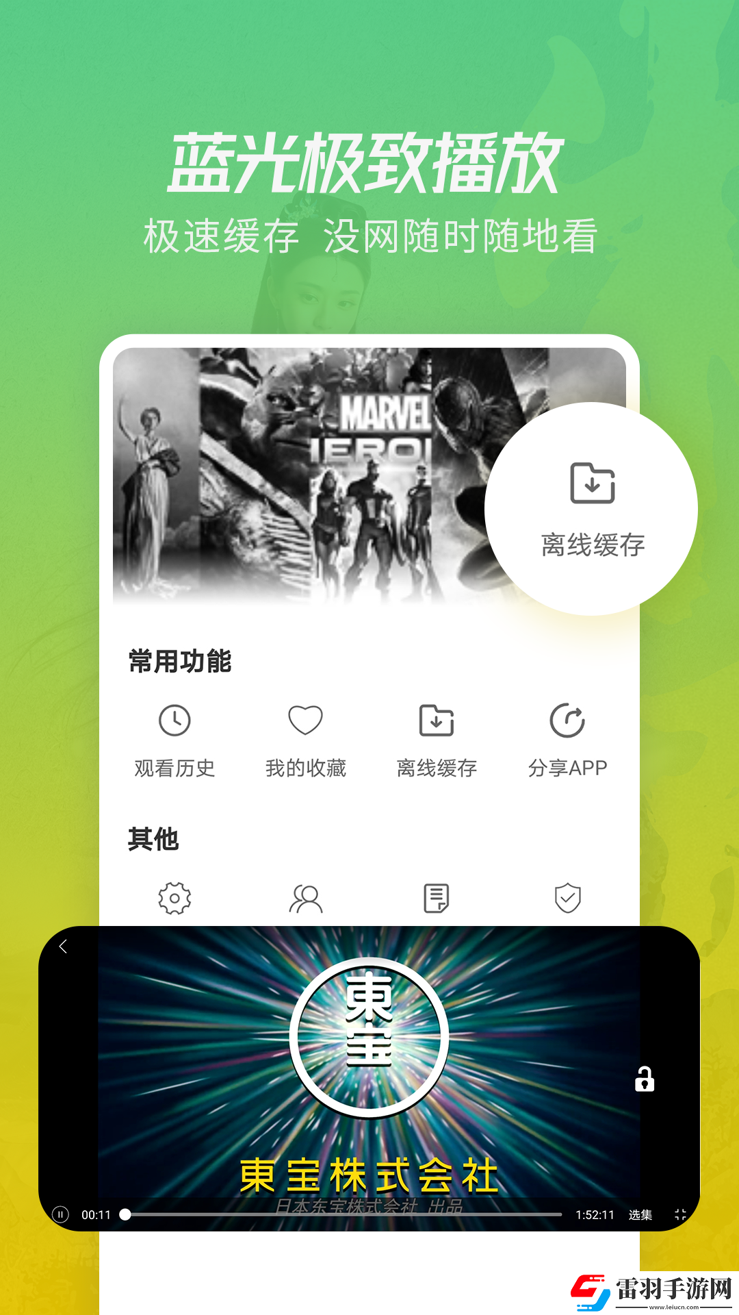 亚洲一级免费一线在线看undefined流畅版下载下载,亚洲一级免费一线在线看undefined豆瓣高分精选版下载下载