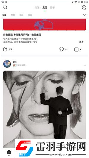 日本不卡的三区4区五区视频青春版下载下载,日本不卡的三区4区五区视频安卓TV大屏版下载下载