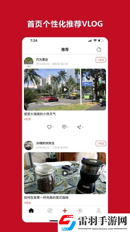 天天嚎天天嚎搡搡搡紧急版下载下载,天天嚎天天嚎搡搡搡全网影视资源版下载下载