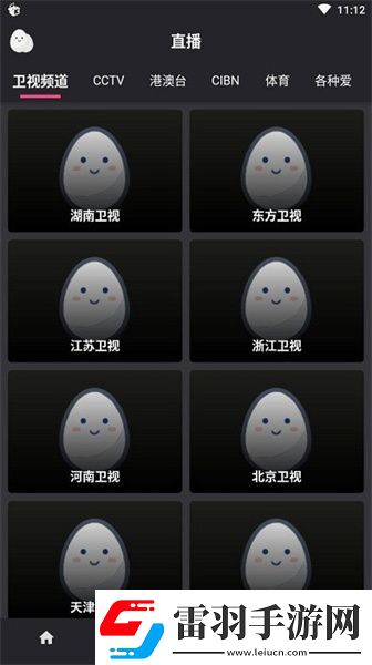 在线高清中文字幕电影久本草下载-在线高清中文字幕电影久本草下载