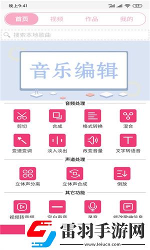 免费福利**电影复刻版下载下载,免费福利**电影极速流畅版下载下载