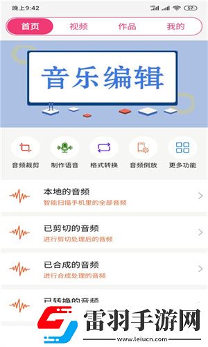 免费福利**电影复刻版下载下载,免费福利**电影极速流畅版下载下载