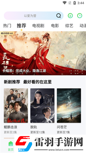 第15章吴妈与干**齐飞免费阅读鸿蒙版下载下载,第15章吴妈与干**齐飞免费阅读高清重制版下载下载
