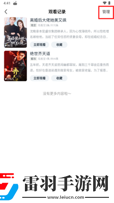 害羞草实验室在线观看网站怀旧版下载下载,害羞草实验室在线观看网站老用户回馈版下载下载