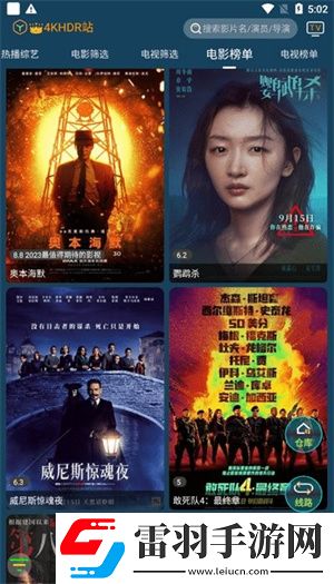 丫丫影院最新电视剧免费通用版本下载下载,丫丫影院最新电视剧免费家长控制管理版下载下载