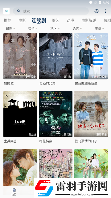 精免费产品精品综合精品汉化版下载下载,精免费产品精品综合精品纪录片知识库版下载下载