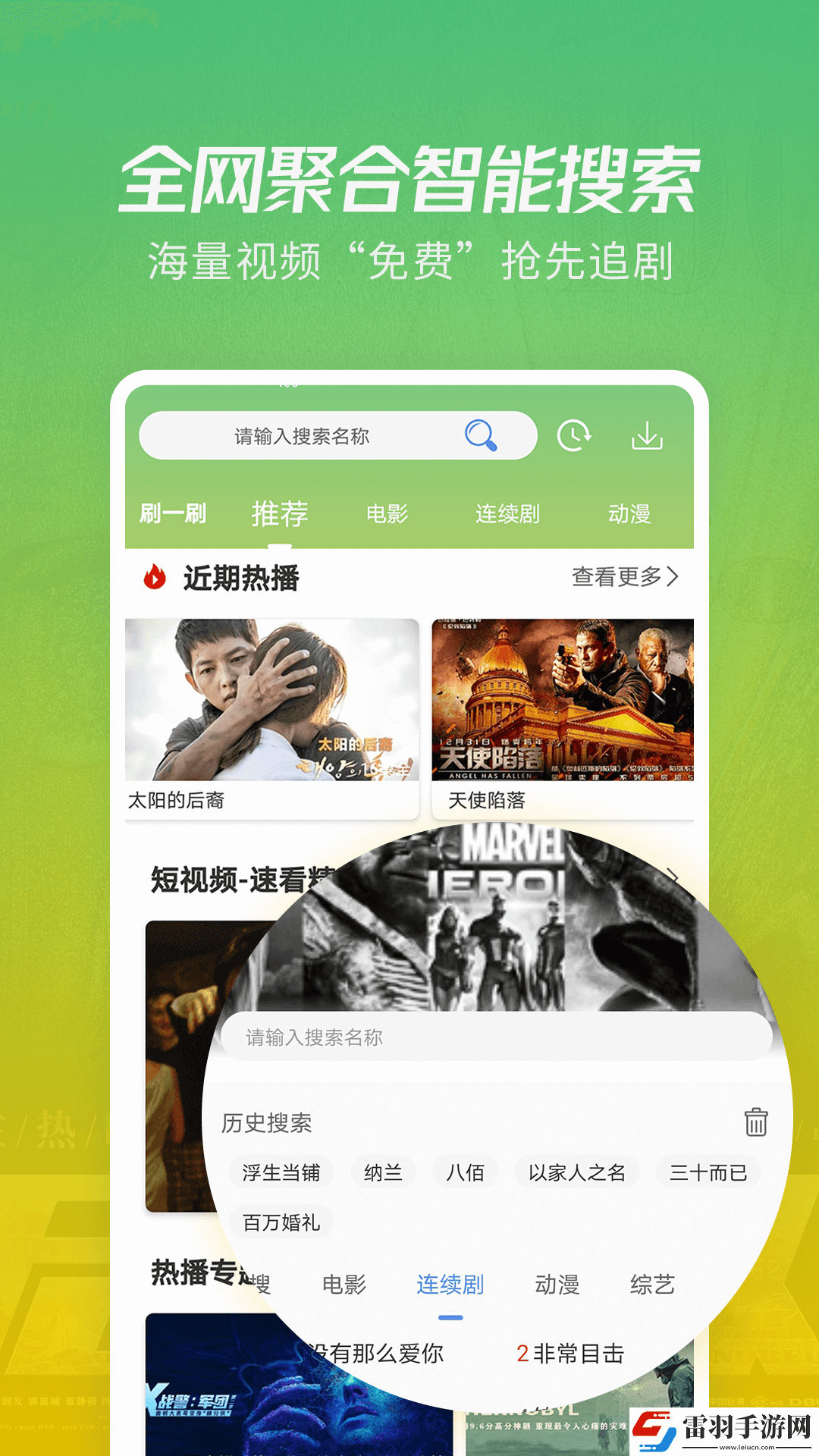 亚洲一级免费一线在线看undefined流畅版下载下载,亚洲一级免费一线在线看undefined豆瓣高分精选版下载下载