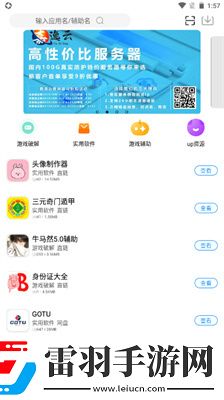 秋霞福利褔利影院一区中文版国际版下载下载,秋霞福利褔利影院一区中文版高清重制版下载下载