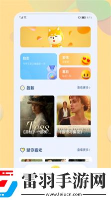 视频产品无人区在线看试用版下载下载,视频产品无人区在线看限时免费版下载下载