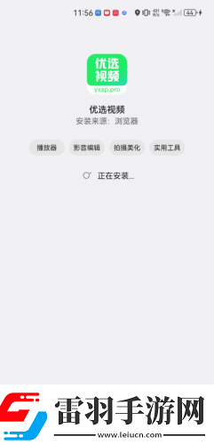 免费精品产品中文版下载-免费精品产品中文版下载