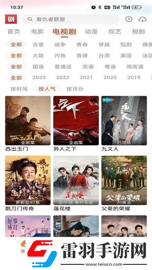久久澡婷婷久久干婷婷草中山试用版下载下载,久久澡婷婷久久干婷婷草中山影院级音效版下载下载