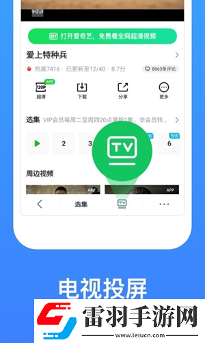 韩日欧亚a级鸿蒙版下载下载,韩日欧亚a级终身授权版下载下载