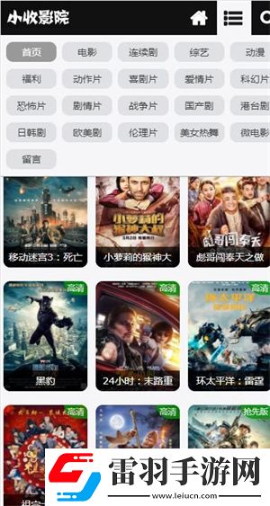 妈犸的朋友4电影在线看云播版下载下载,妈犸的朋友4电影在线看蓝光收藏版下载下载