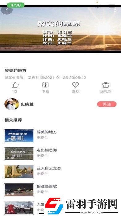 国产国产日本亚州区在线看纯净版下载下载,国产国产日本亚州区在线看去广告纯净版下载下载